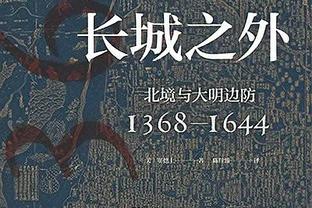 哈登本赛季第三次半场砍20+ 生涯第283次&同期全联盟最多